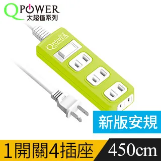 Qpower太順電業 太超值系列 TS-214B 2孔1切4座延長線(碧藍色)-4.5米 歷史價格詳細信息