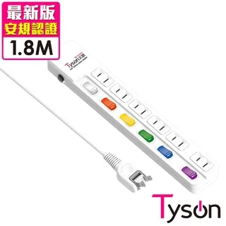 Tyson太順電業 TS-266AS 2孔6切6座延長線(轉向插頭)-4.5米 歷史價格詳細信息