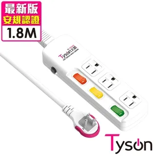 Tyson太順電業 TS-333AS 3孔3切3座延長線(拉環扁插)-2.7米 歷史價格詳細信息