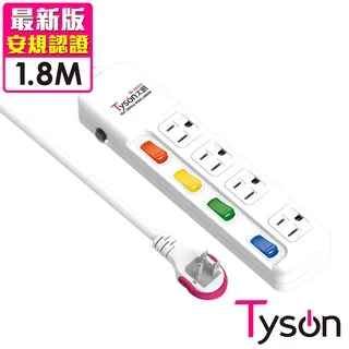 Tyson太順電業 TS-314AS 3孔1切4座延長線(拉環扁插)-4.5米 歷史價格詳細信息