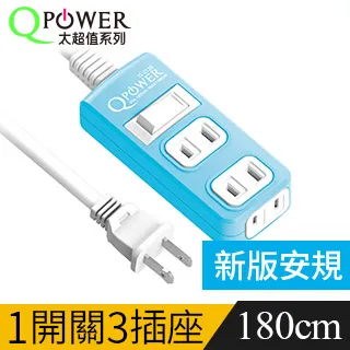 Qpower太順電業 太超值系列 TS-213B 2孔1切3座延長線(洋紅色)-2.7米 歷史價格詳細信息