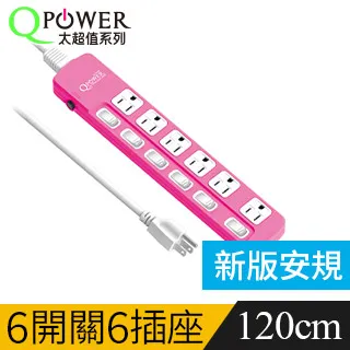 QPower太順電業 太超值系列 TS-366B 3孔6切6座延長線 【現貨】 歷史價格詳細信息