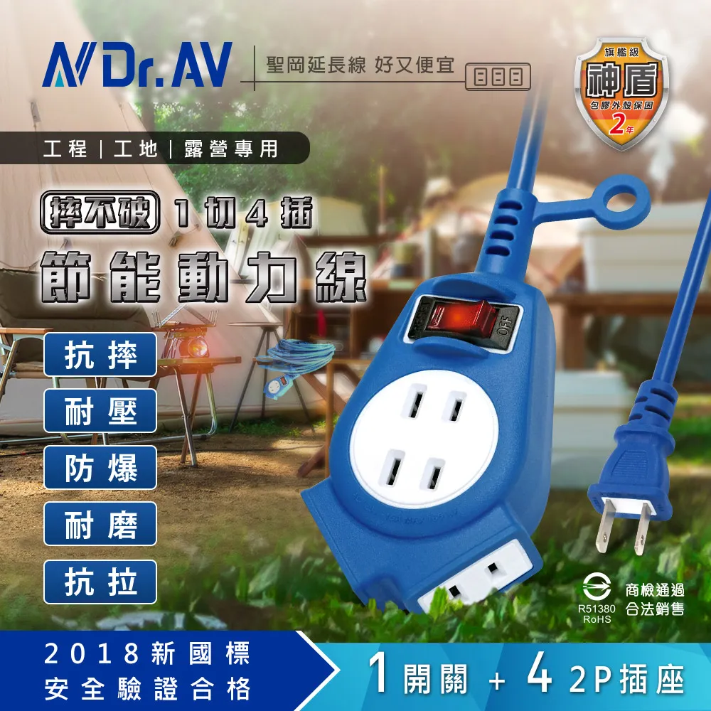 Dr.AV聖岡科技 動力公牛電壓調整器 80W台規110V轉220V/歐規220V轉110V 萬國轉接頭 圓腳/扁腳 歷史價格詳細信息