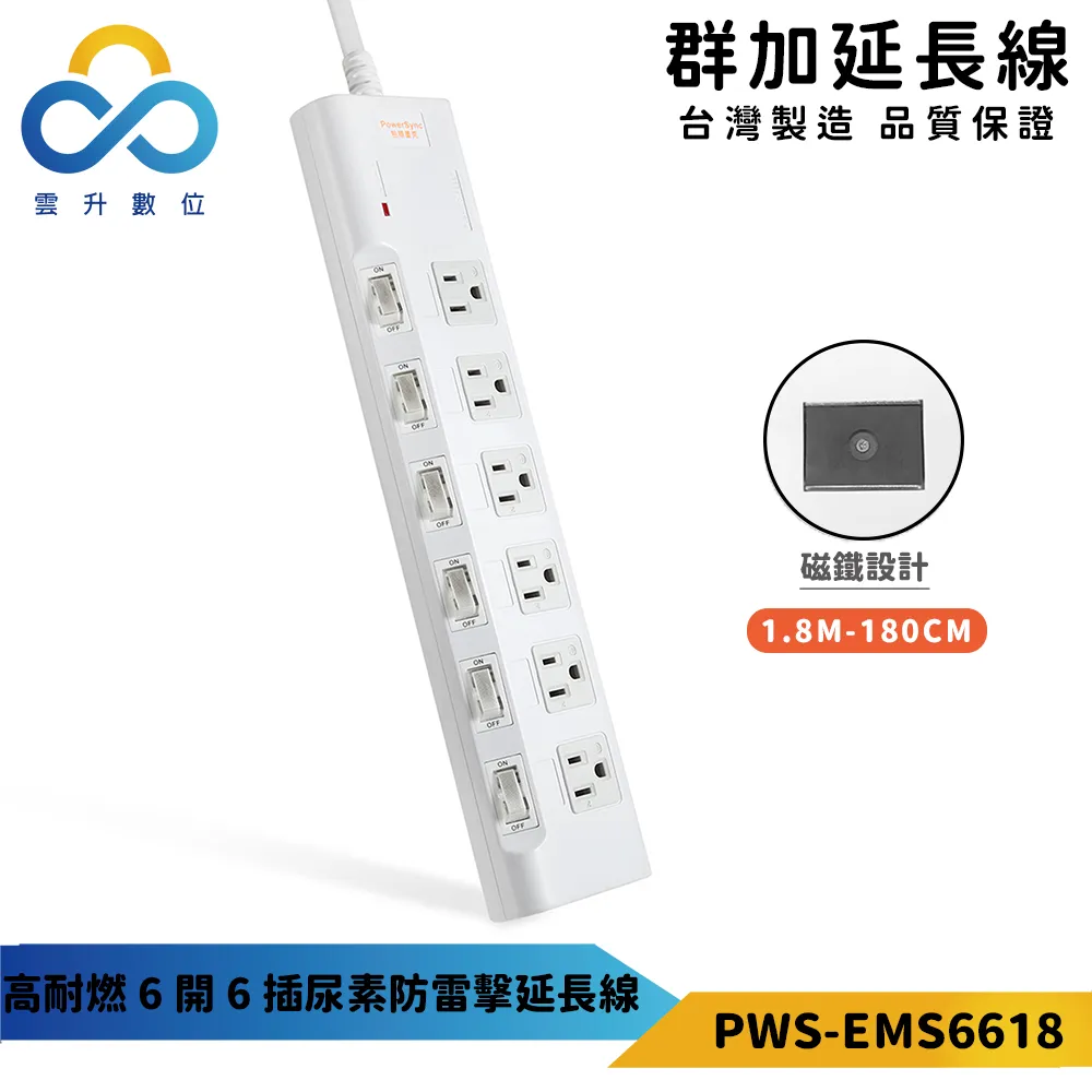 台灣製 防水磁鐵 GPS天線 MMCX接頭 3公尺長 歷史價格詳細信息