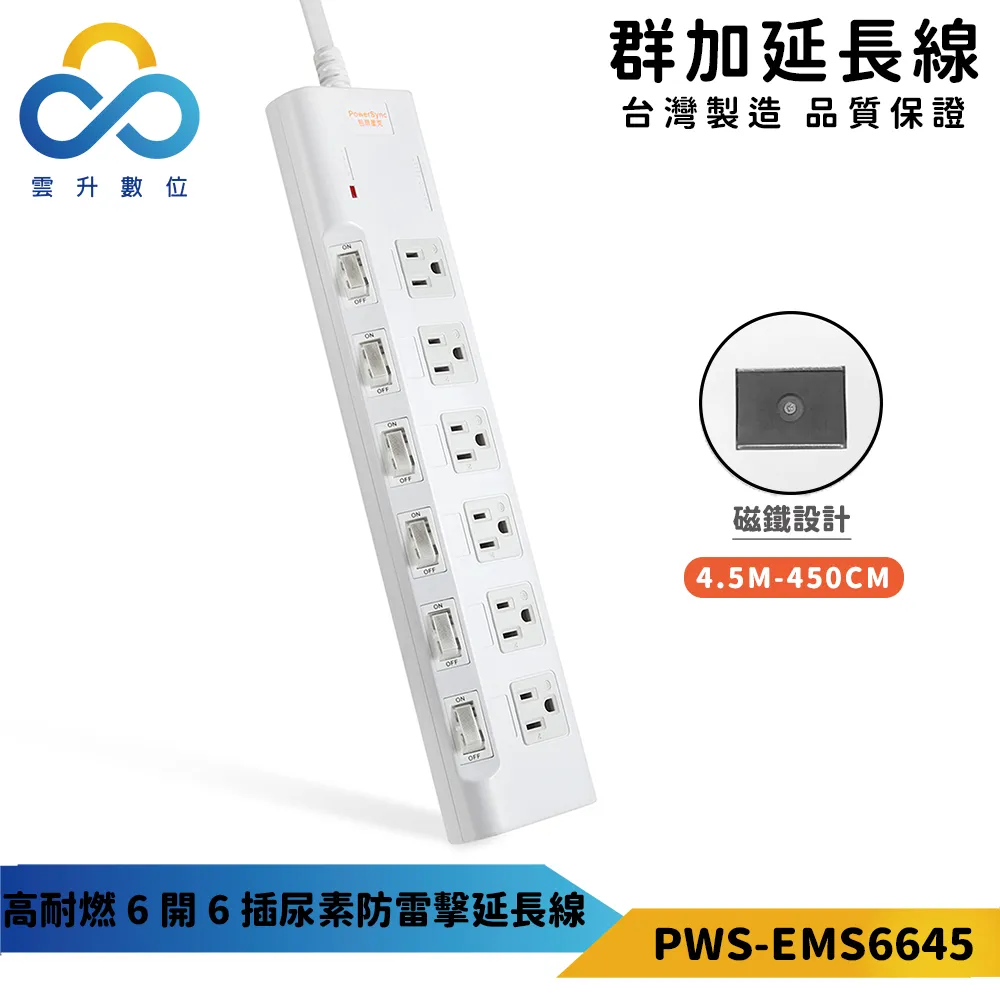 【白色軟磁鐵5入】軟性白板 軟性磁片 公告欄 軟性磁白板 薄白板 歷史價格詳細信息