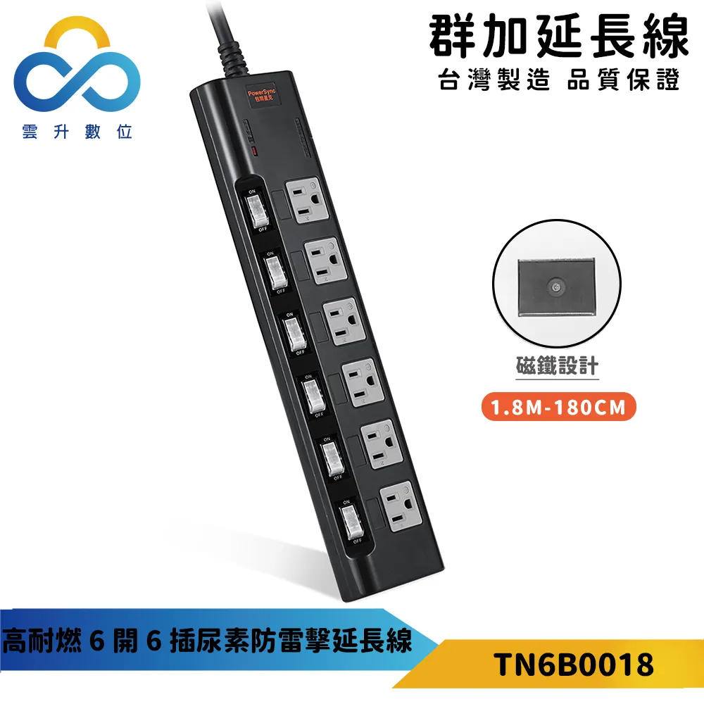 台灣製 防水磁鐵 GPS天線 MMCX接頭 3公尺長 歷史價格詳細信息