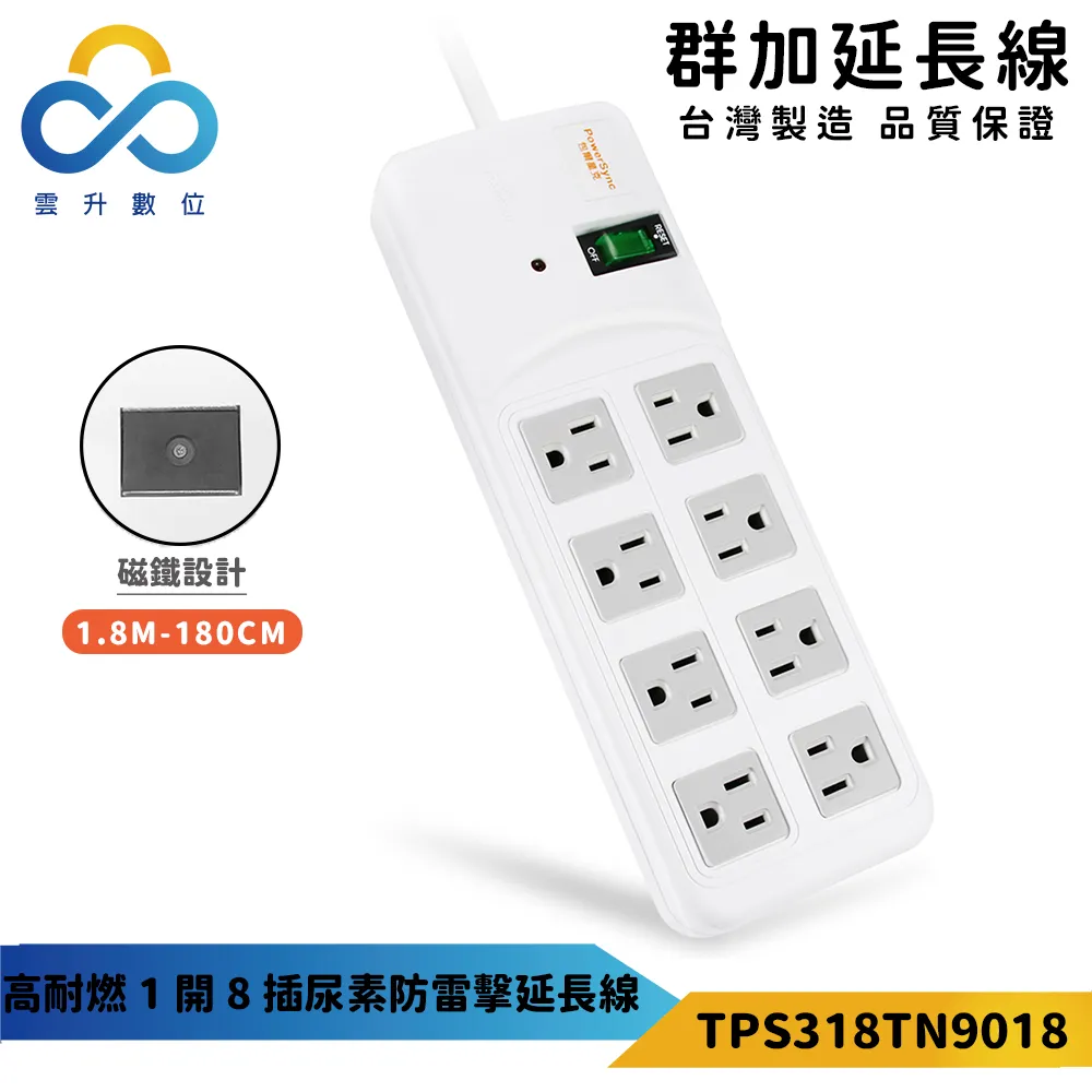 台灣製 防水磁鐵 GPS天線 MMCX接頭 3公尺長 歷史價格詳細信息