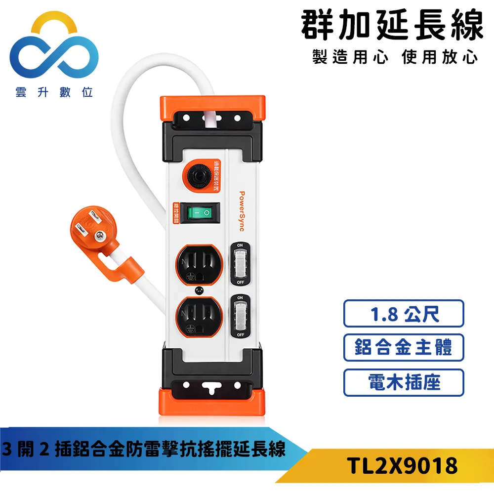 PowerSync群加 數字鉗形電流錶 DCD-701 歷史價格詳細信息