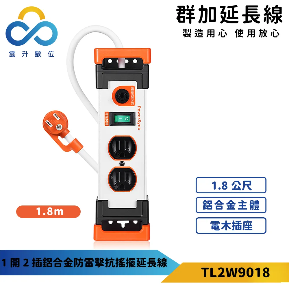 PowerSync群加 數字鉗形電流錶 DCD-701 歷史價格詳細信息