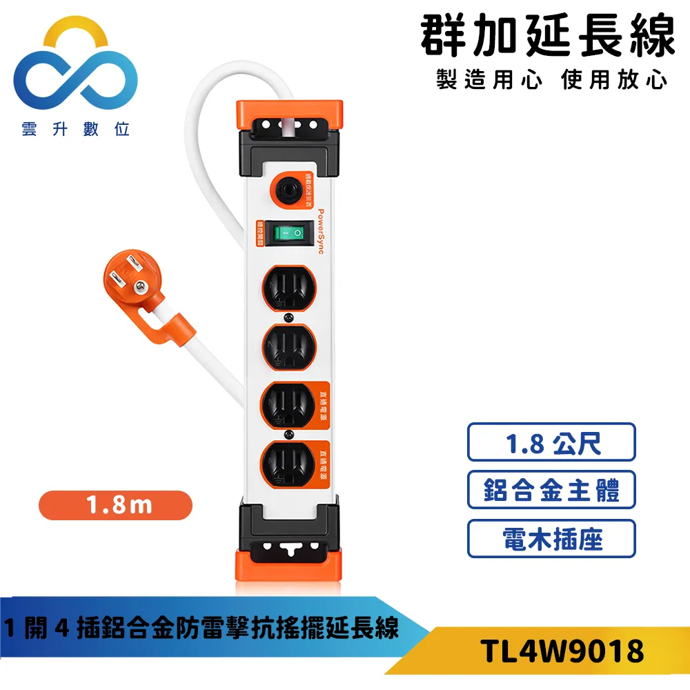 PowerSync群加 數字鉗形電流錶 DCD-701 歷史價格詳細信息