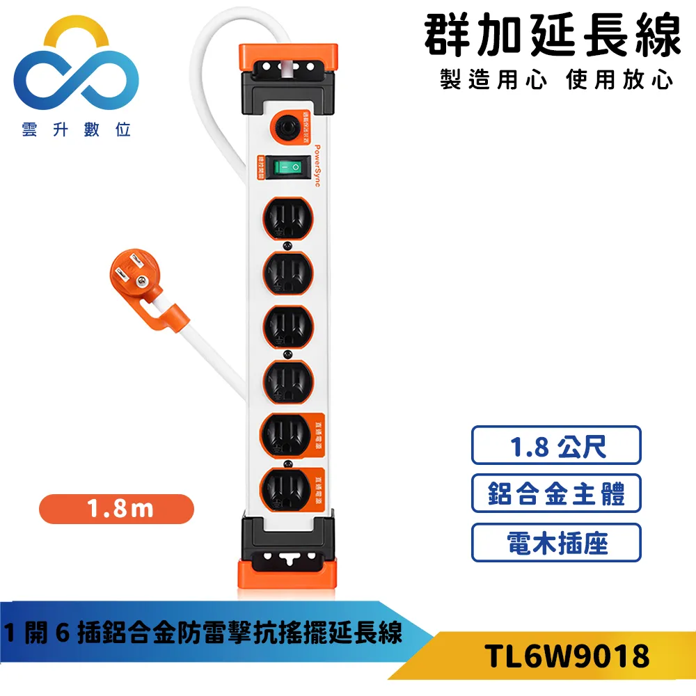 PowerSync群加 數字鉗形電流錶 DCD-701 歷史價格詳細信息