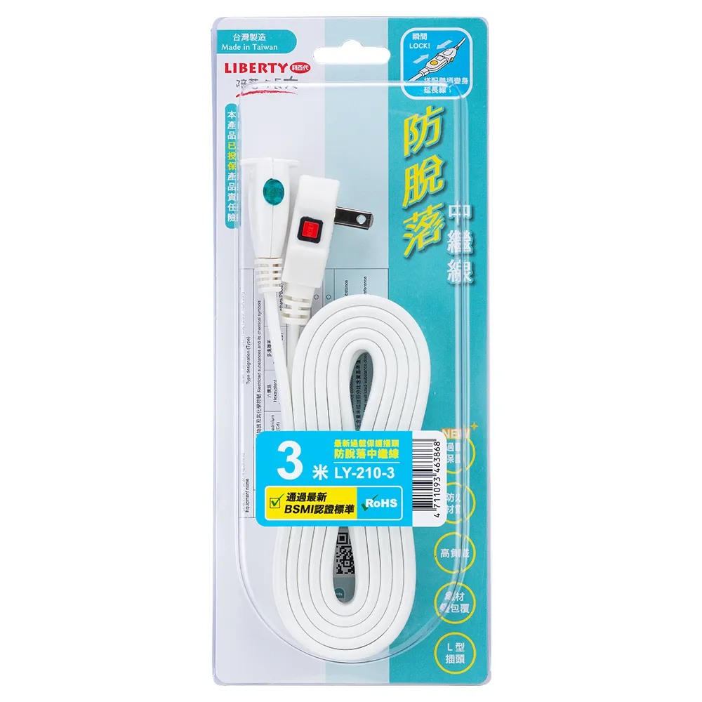 利百代 大/中/小 印台 3色可選 LTP-L LTP-M LTP-S【久大文具】 歷史價格詳細信息