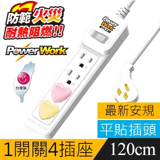 動力工廠 CT-2142 1 切4 座2P 延長線-4.5米 歷史價格詳細信息