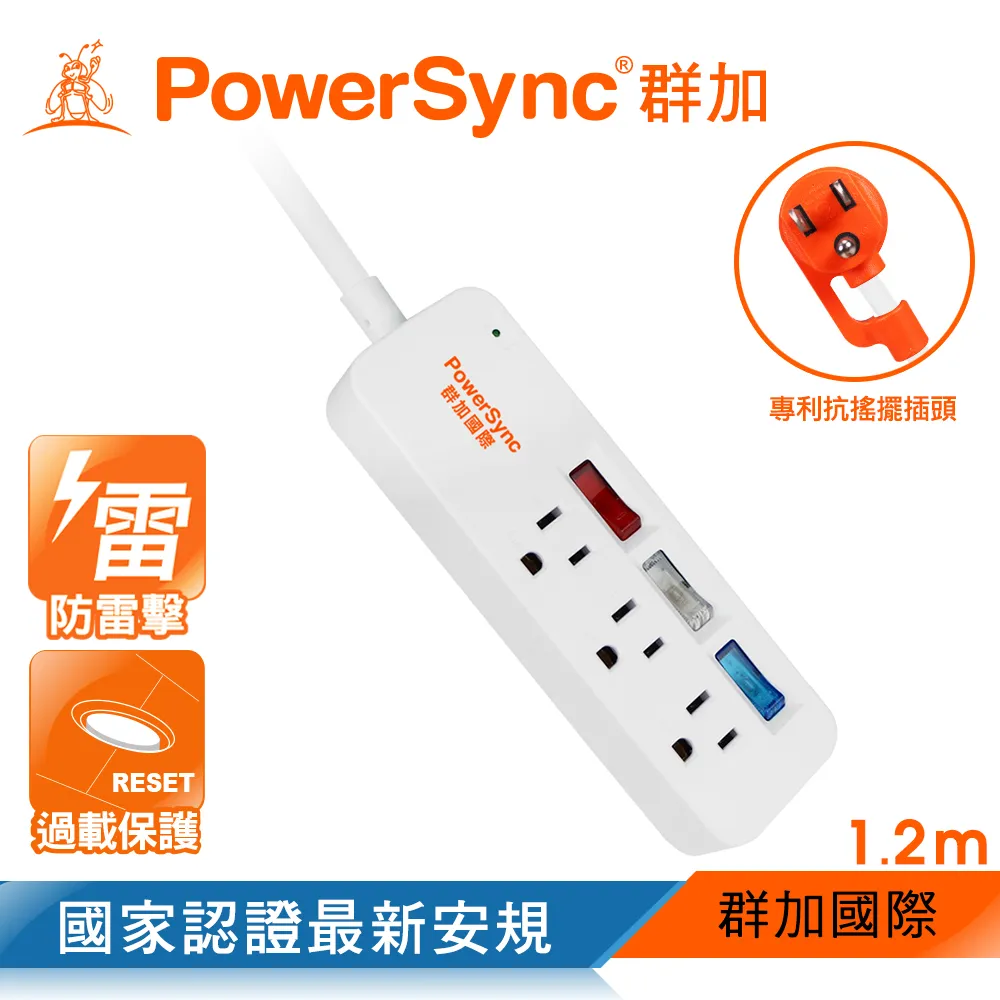 群加PoserSync 3.5mm立體插頭對2xRCA插頭/1.5m(AV-K2MRCA35M150) 歷史價格詳細信息