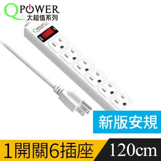 QPower太順電業 太超值系列 TS-366B 3孔6切6座延長線 【現貨】 歷史價格詳細信息