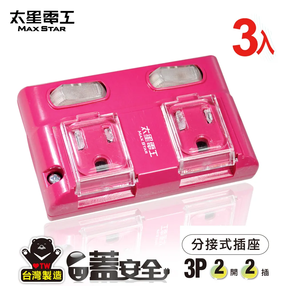 P蜜桃物語性感情趣內情趣角色 床上純慾調情透視蕾絲連身激情裝 情趣睡裝騷角色制誘惑    網 歷史價格詳細信息