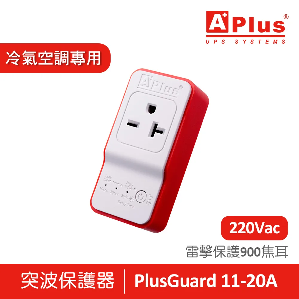 【電壓220V】特優Aplus 端子接線式 防雷擊突波保護器 PlusGuard 4-30A 歷史價格詳細信息