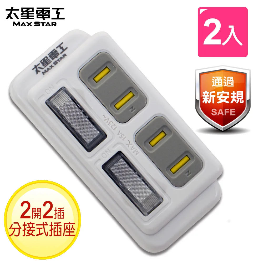 太和工房 2入 不鏽鋼蓋 130度高耐熱 水壺 公司貨 TR55T 廠商直送 現貨 歷史價格詳細信息