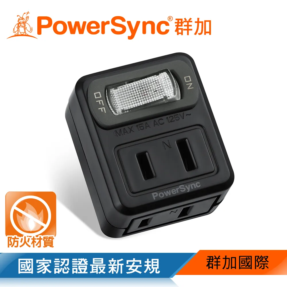 群加 PowerSync 2P 1開2插安全節能壁插(TWT212NN) 歷史價格詳細信息