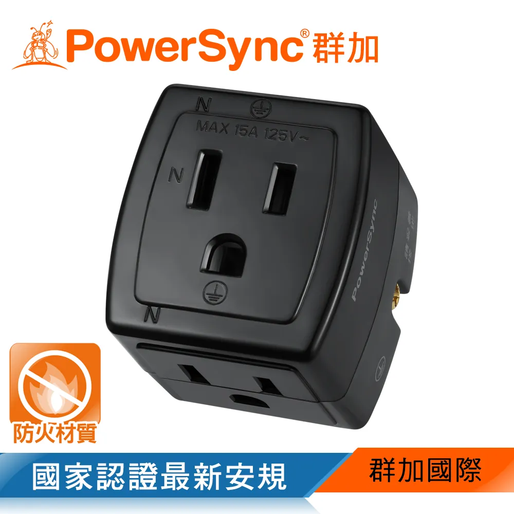 群加 PowerSync 3P轉2P 3插壁插(TC130) 歷史價格詳細信息
