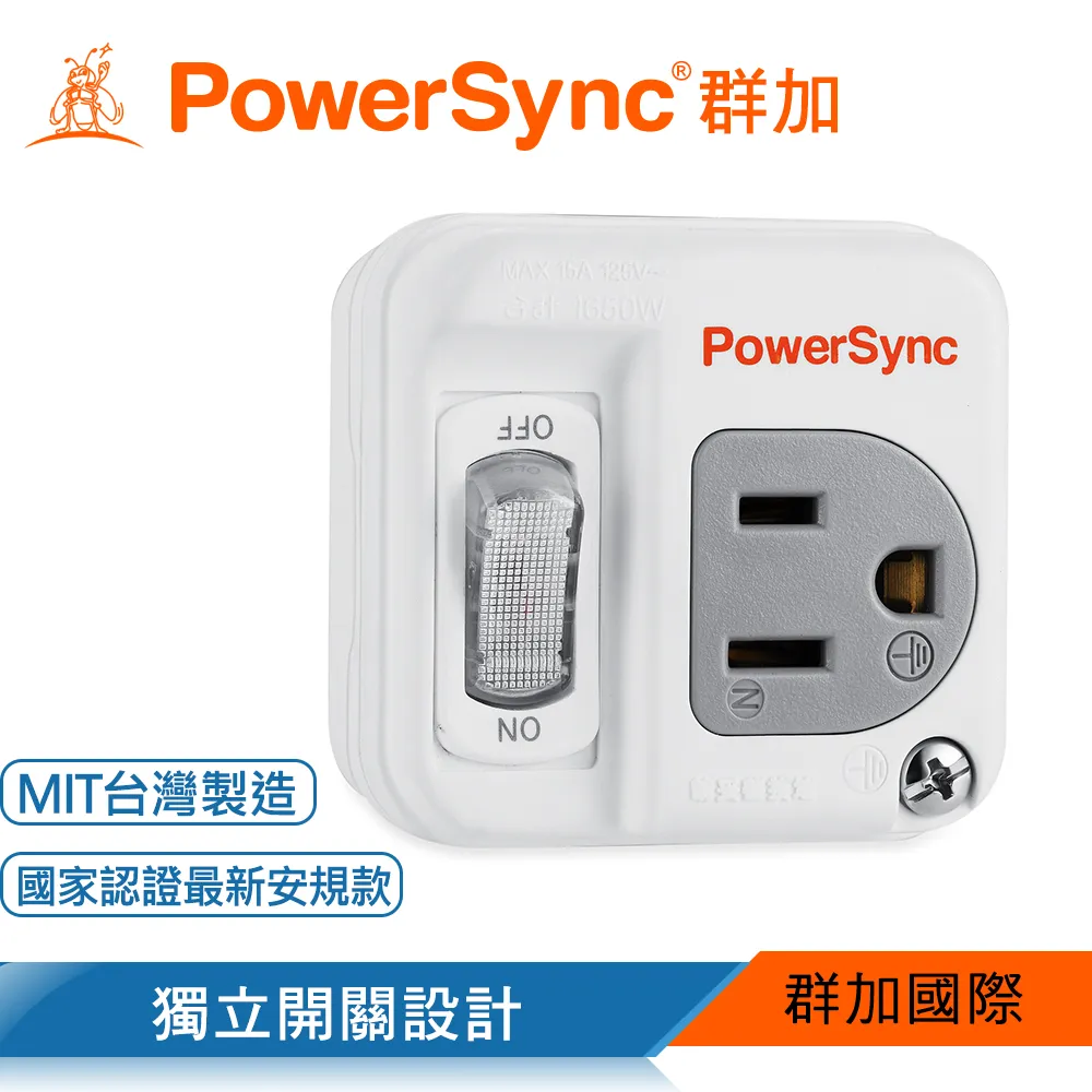 【PowerSync 群加】3P轉2P開關壁插(三入組)-白色-最新安規-外殼全PC材質-獨立開關-台灣製造 歷史價格詳細信息