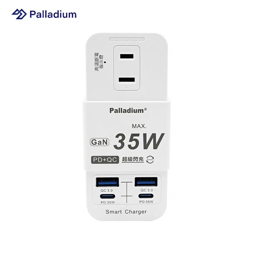 Palladium PD 35W 4port USB快充電源供應器(圓形) UB-26 公司貨 黑色 歷史價格詳細信息