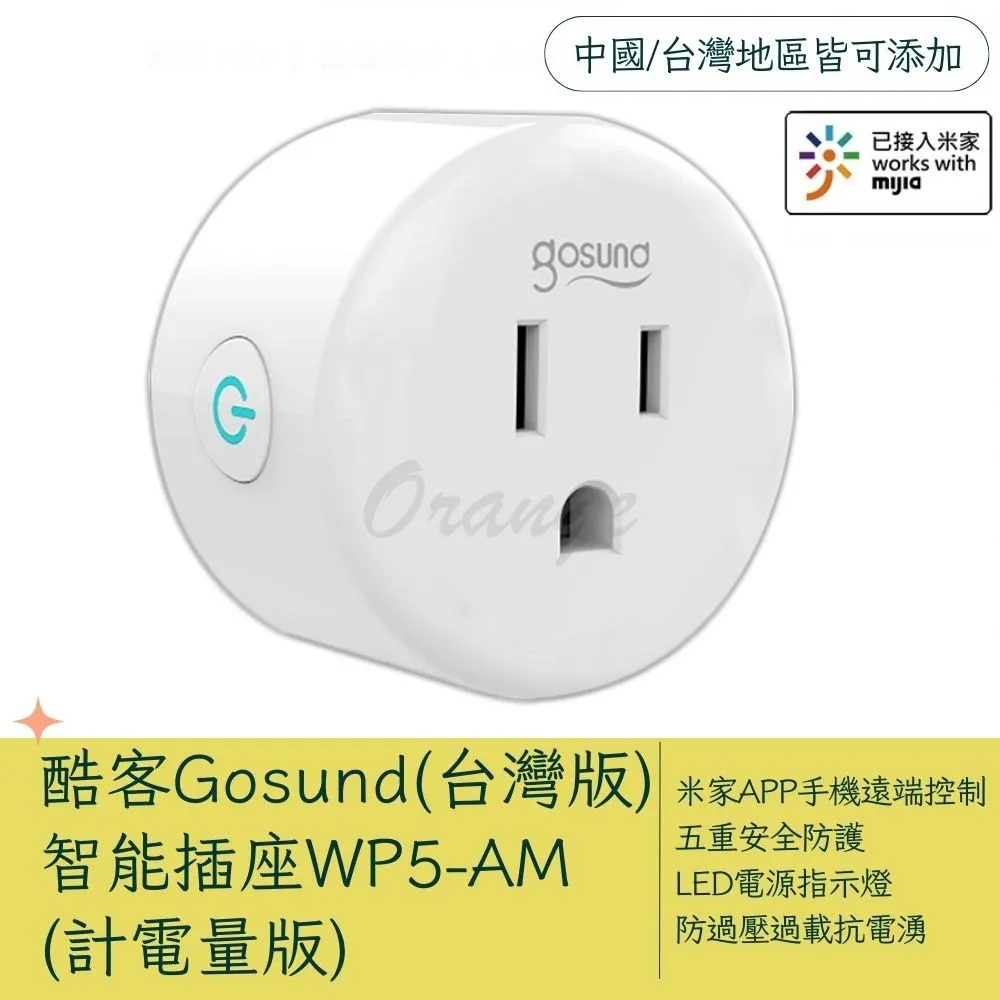 智能定時器開關WIFI插座時間控制器電動車充電保護自動斷電倒計時 歷史價格詳細信息