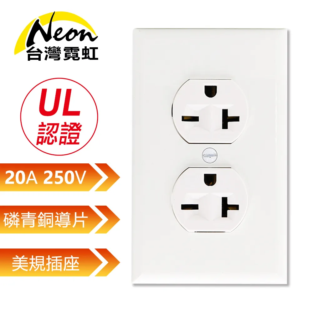 NEMA 6-30P美式加拿大工業插頭250V30A中東大功率組裝插頭E350413 歷史價格詳細信息
