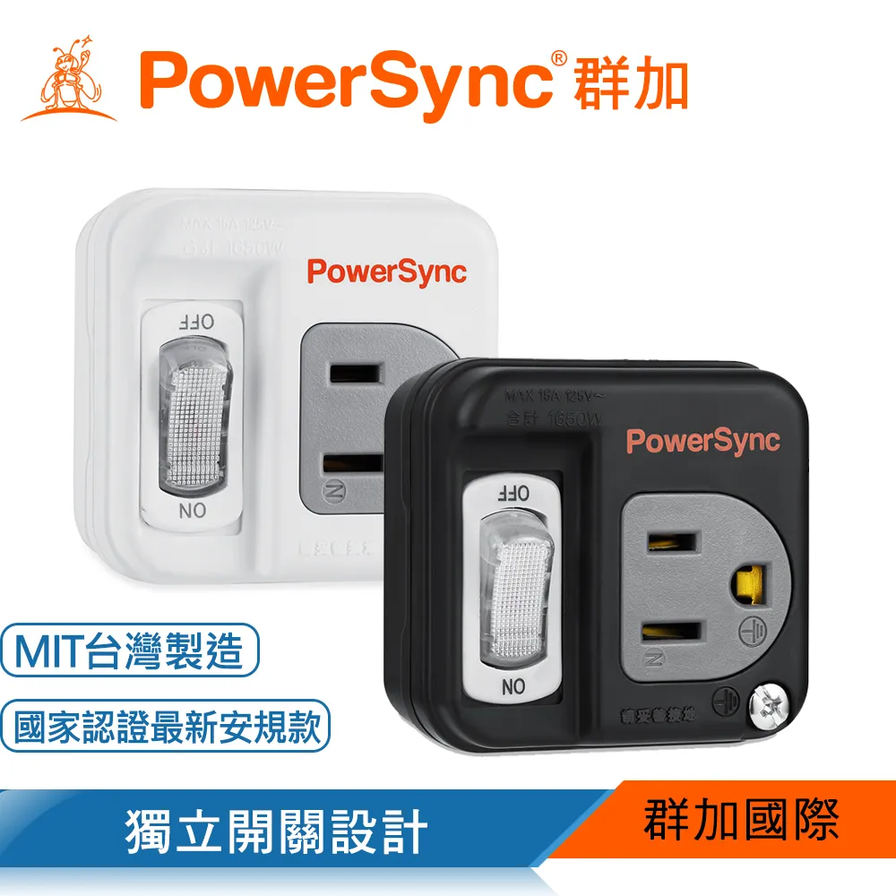 【PowerSync 群加】3P轉2P開關壁插(三入組)-白色-最新安規-外殼全PC材質-獨立開關-台灣製造 歷史價格詳細信息
