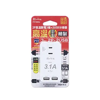 朝日科技 2P高溫斷電1開6T插分接器15A PTP-R10B 歷史價格詳細信息