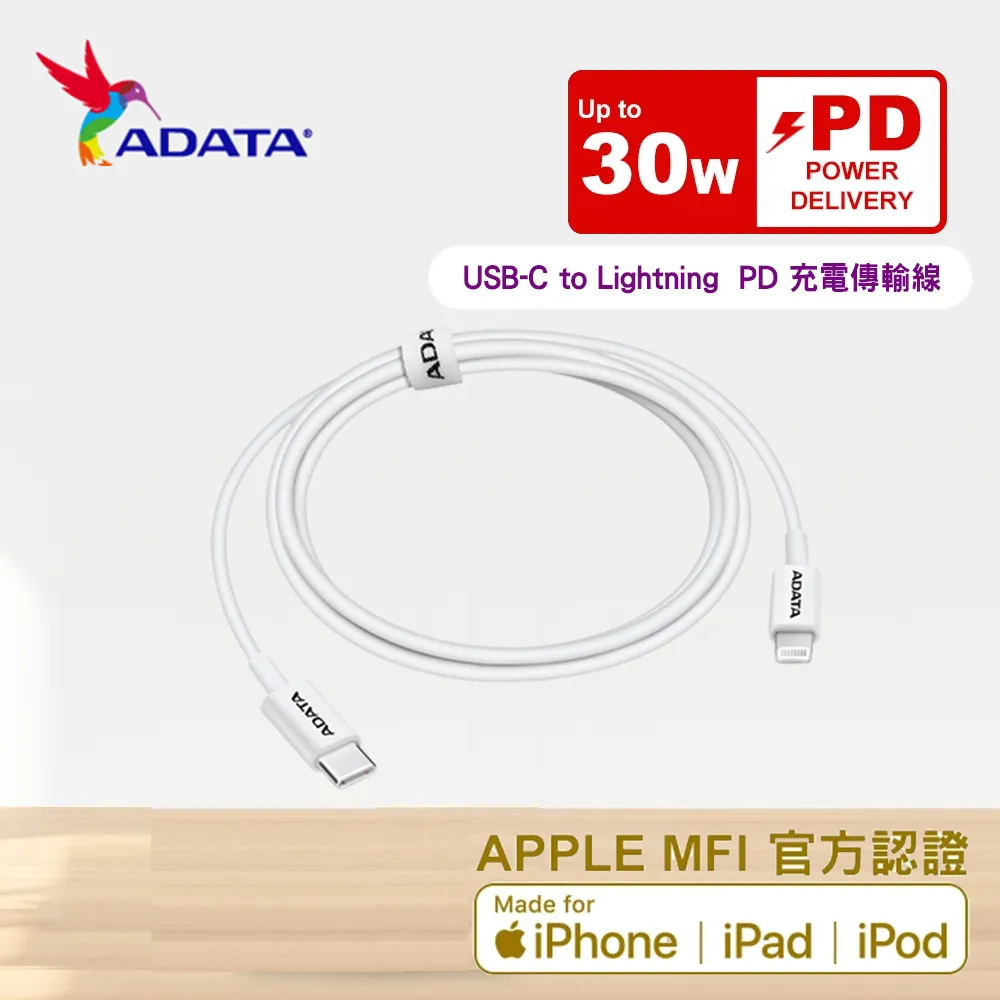 ADATA 威剛 USB-C to USB-C 100W 1M 編織充電傳輸線 支援i15/安卓/Switch/筆電快充 歷史價格詳細信息