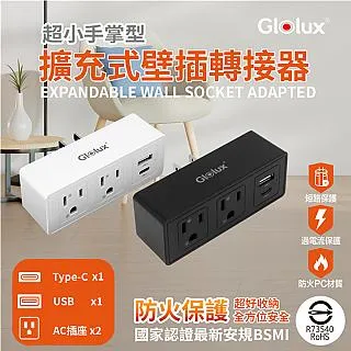 (2入組)【Glolux】北美品牌 L型多功能USB磁吸式LED智能感應燈 25公分(黃光 歷史價格詳細信息