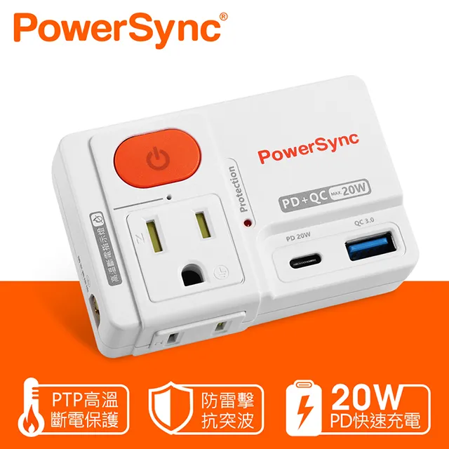 【PowerSync 群加】3P+2P 高耐燃1開8插尿素防雷擊延長線-台灣製造-磁鐵固定-黑色-1.8m 歷史價格詳細信息