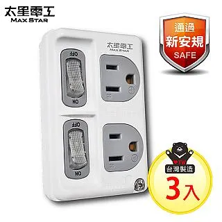 【太星電工】3P二開二插分接式插座(3入) AE3322*3 價格比較,價格查詢,歷史價格詳細信息