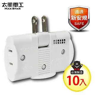 AC024 2入裝 可調式三角架-45CM 可調式支撐架 多孔式L型掛架 托架 歷史價格詳細信息