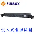 SUNBOX 8埠機架型電源排插 (20A LED電錶含開關) 歷史價格詳細信息