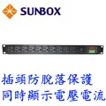 SUNBOX  10米 VGA 公公線+Audio 歷史價格詳細信息