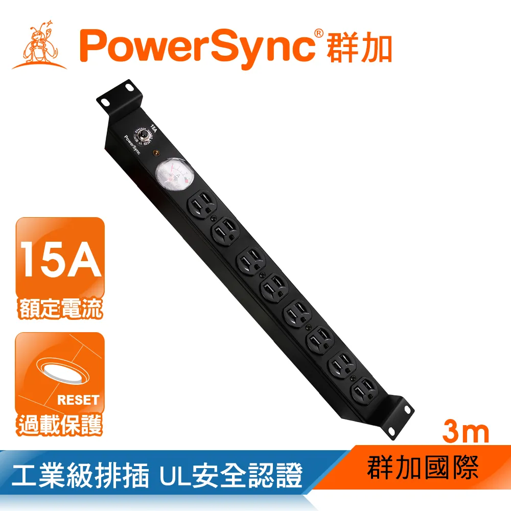 群加 PowerSync 1U8座15A數位型機架電源排插/3M(TE8D0030) 歷史價格詳細信息