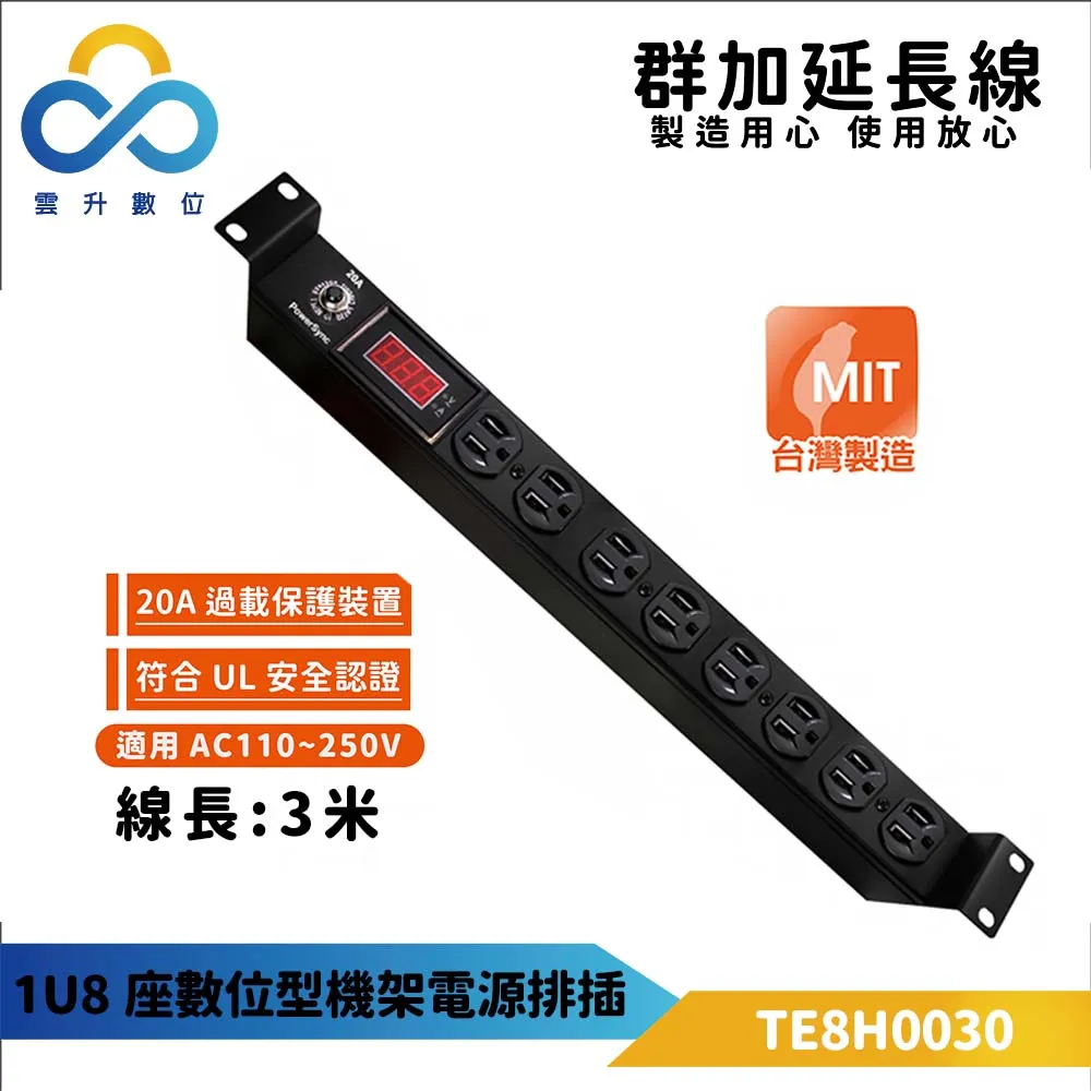 PowerSync群加 數字鉗形電流錶 DCD-701 歷史價格詳細信息