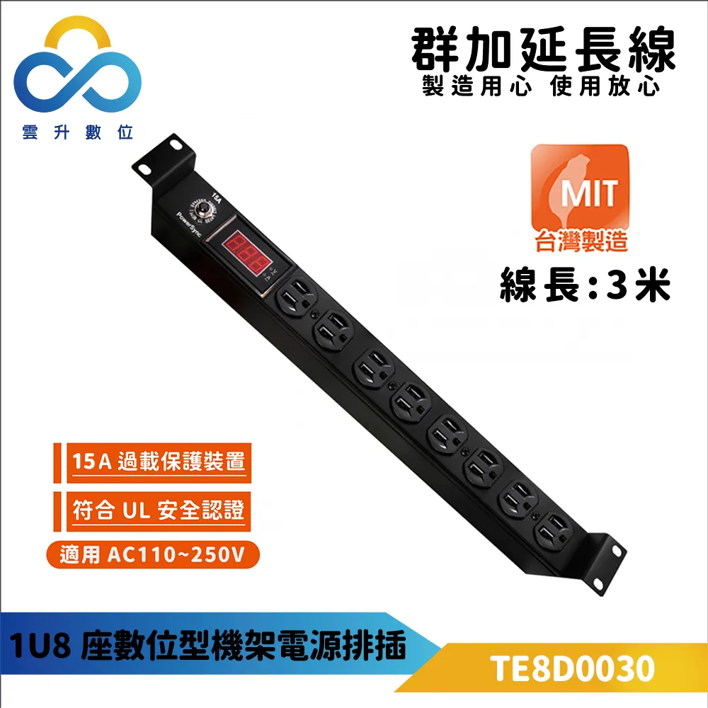 PowerSync群加 數字鉗形電流錶 DCD-701 歷史價格詳細信息