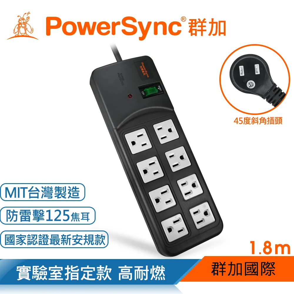 群加 PowerSync 高耐燃1開8插尿素安全防雷擊延長線/4.5m(TPS318TN9045) 歷史價格詳細信息