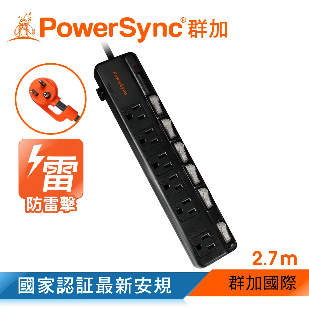 群加 PowerSync 六開六插防雷擊抗搖擺延長線/1.8m(TPS366BN0018) 歷史價格詳細信息