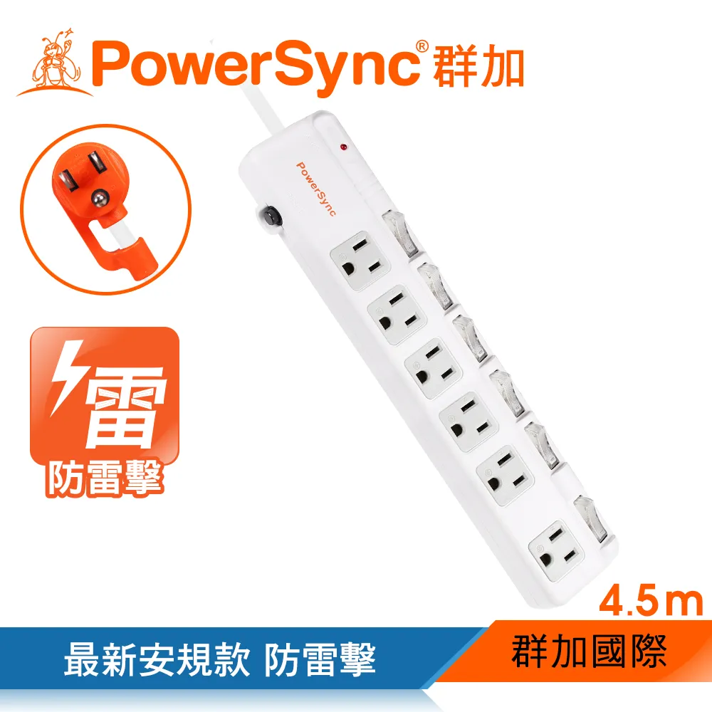 群加 PowerSync 六開六插斜面開關防雷擊抗搖擺延長線/1.8m(TPS366BN9018) 歷史價格詳細信息