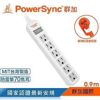 群加 Powersync 直立式1開4插防雷擊抗搖擺延長線/白色/0.9M(TS4ZW009) 歷史價格詳細信息