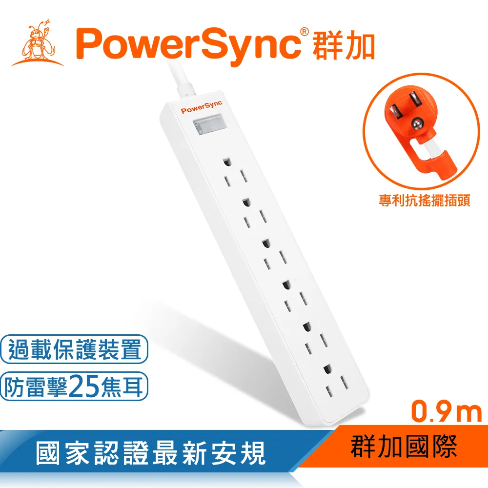 群加 Powersync 1開6插防雷擊抗搖擺延長線/0.9M(TS6N9009) 歷史價格詳細信息