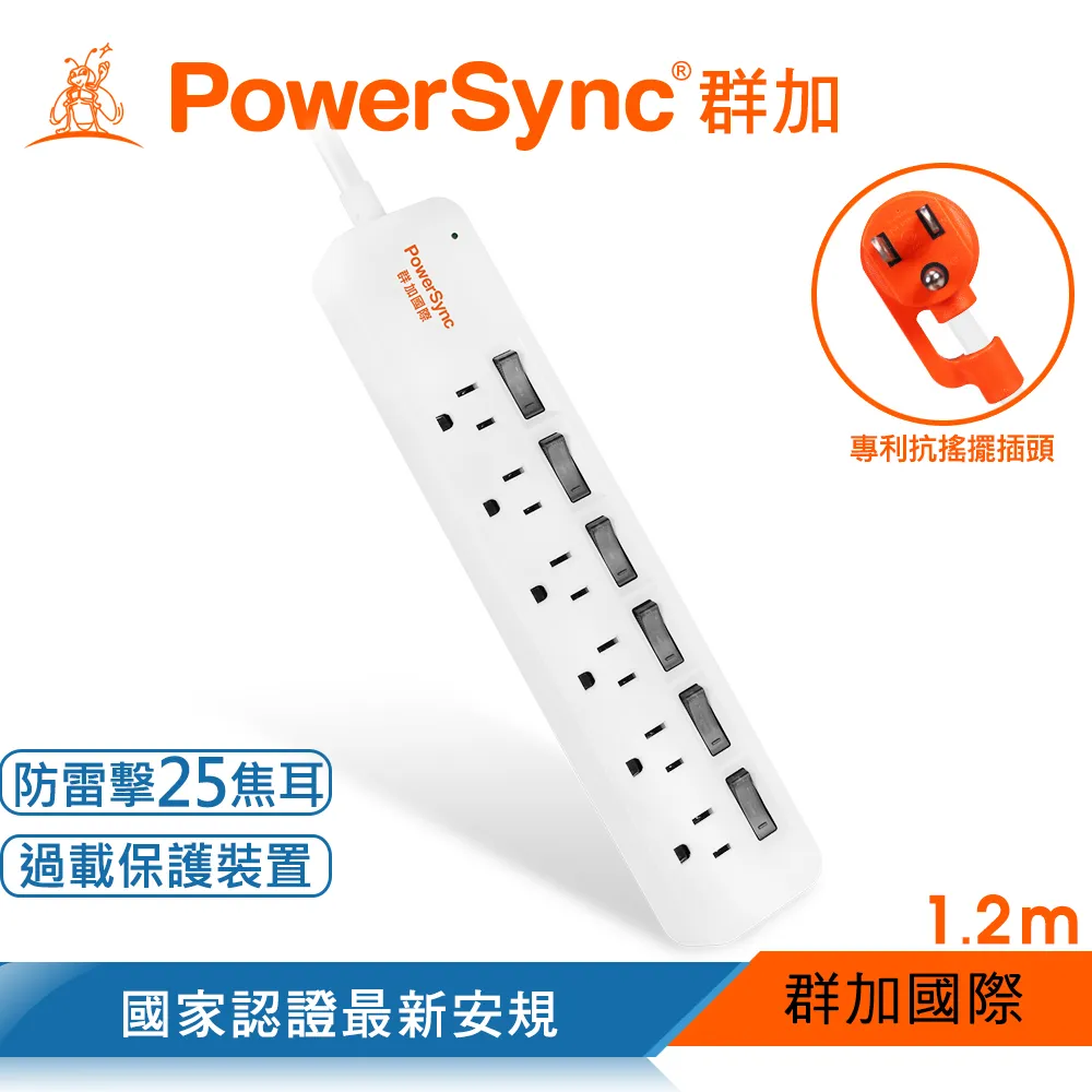 群加 PowerSync 防雷擊6開6插延長用電源線組/1.8m(PWS-EAS6618) 歷史價格詳細信息