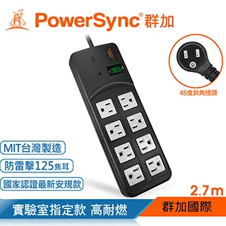 群加 PowerSync 高耐燃1開8插尿素安全防雷擊延長線/4.5m(TPS318TN9045) 歷史價格詳細信息