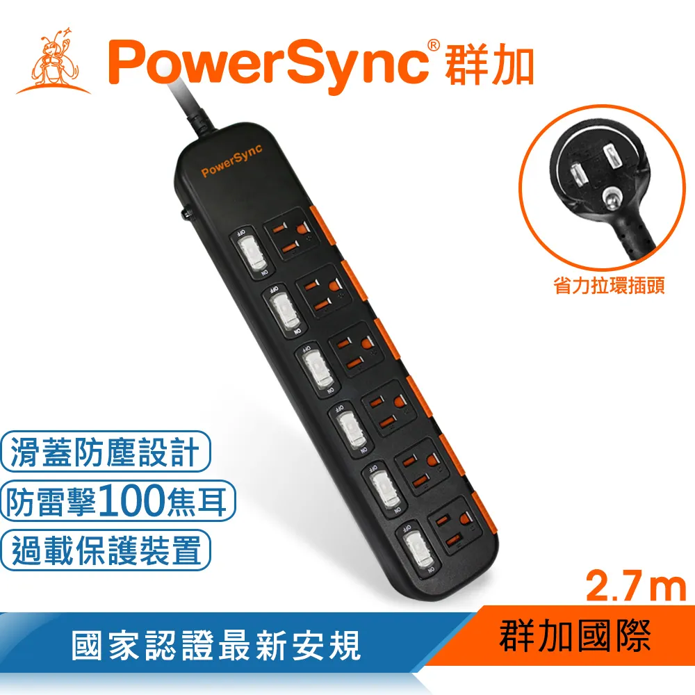 群加 PowerSync 六開六插滑蓋防塵防雷擊延長線/1.8m(TPS366DN9018) 歷史價格詳細信息