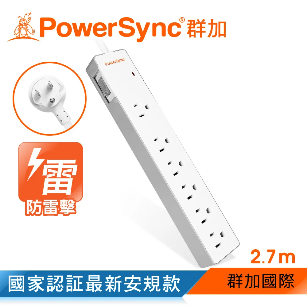 群加 PowerSync 防雷擊一開六插雙色延長線/1.8m(TPS316GN9018) 歷史價格詳細信息