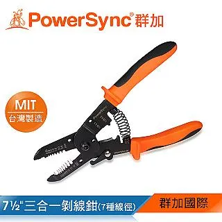 群加 PowerSync 二合一雞眼鈕扣鉗(WDWQUEA016) 歷史價格詳細信息